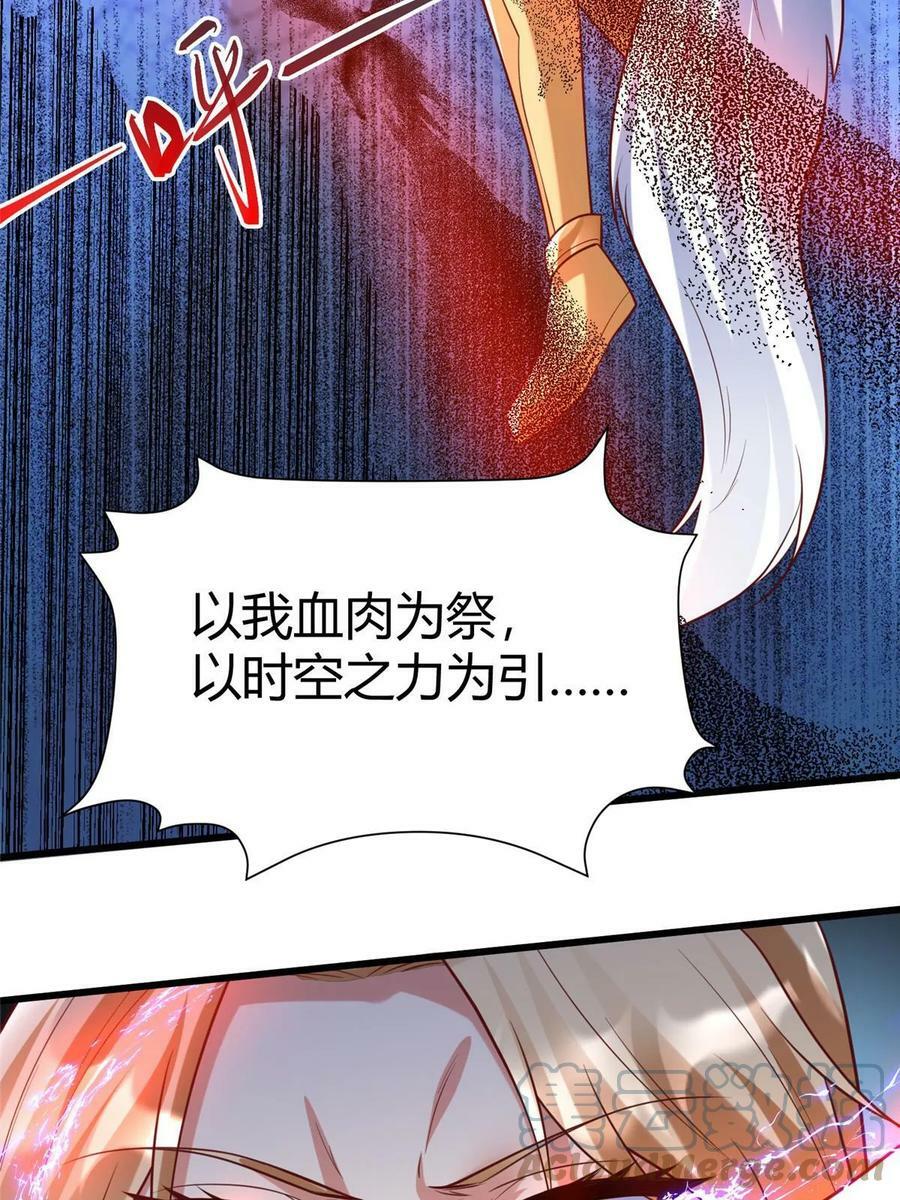 97 千凌幻境？21