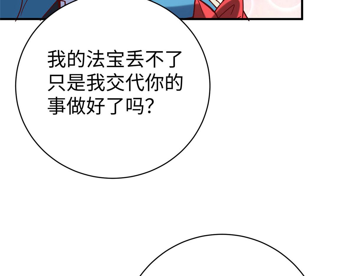 77 海盗强势来袭！10