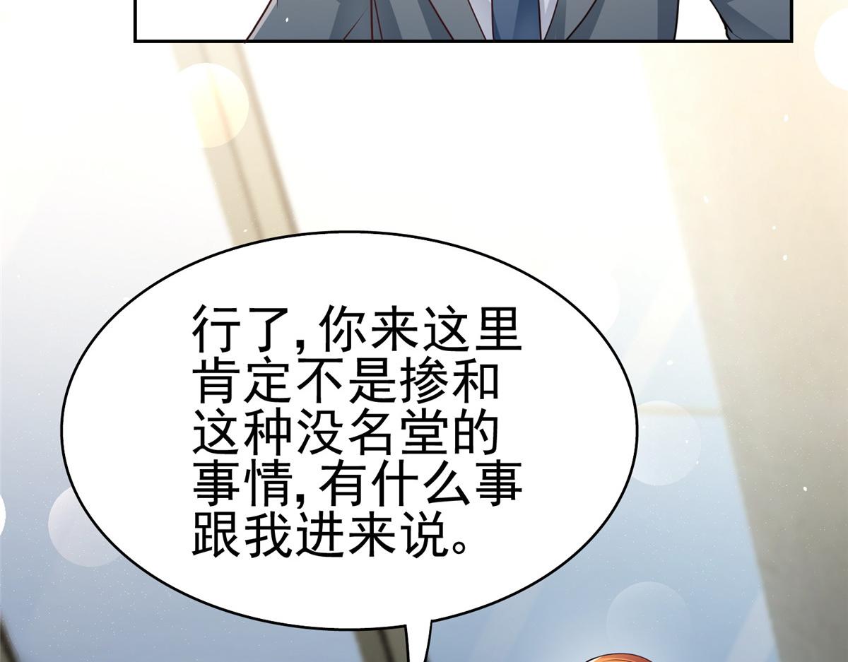 19赘婿，不做也罢111