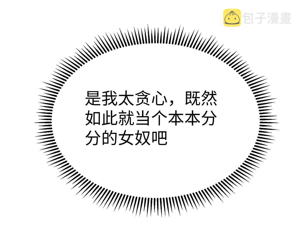 72 九玄星钢25