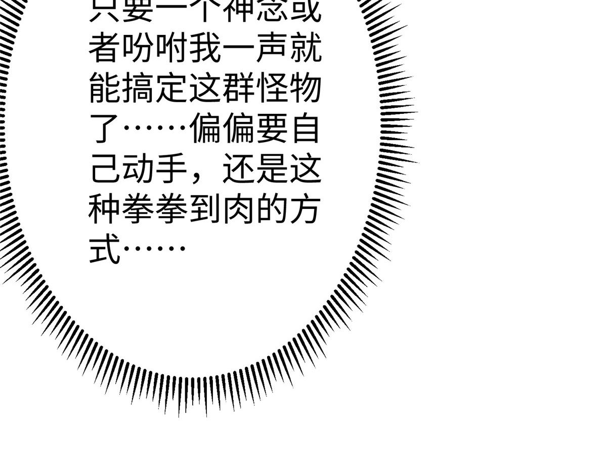 66 潜入海盗船内71