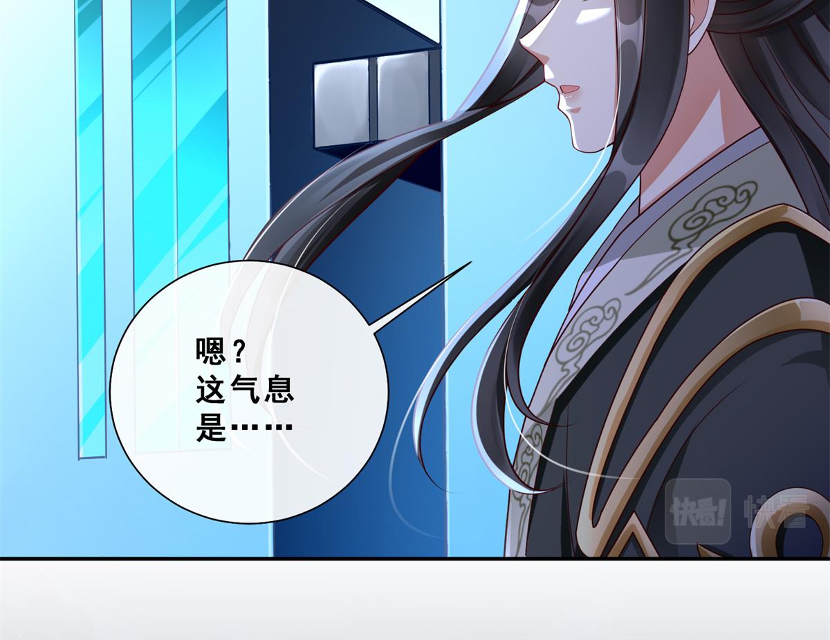 01 跟不上时代的仙帝103