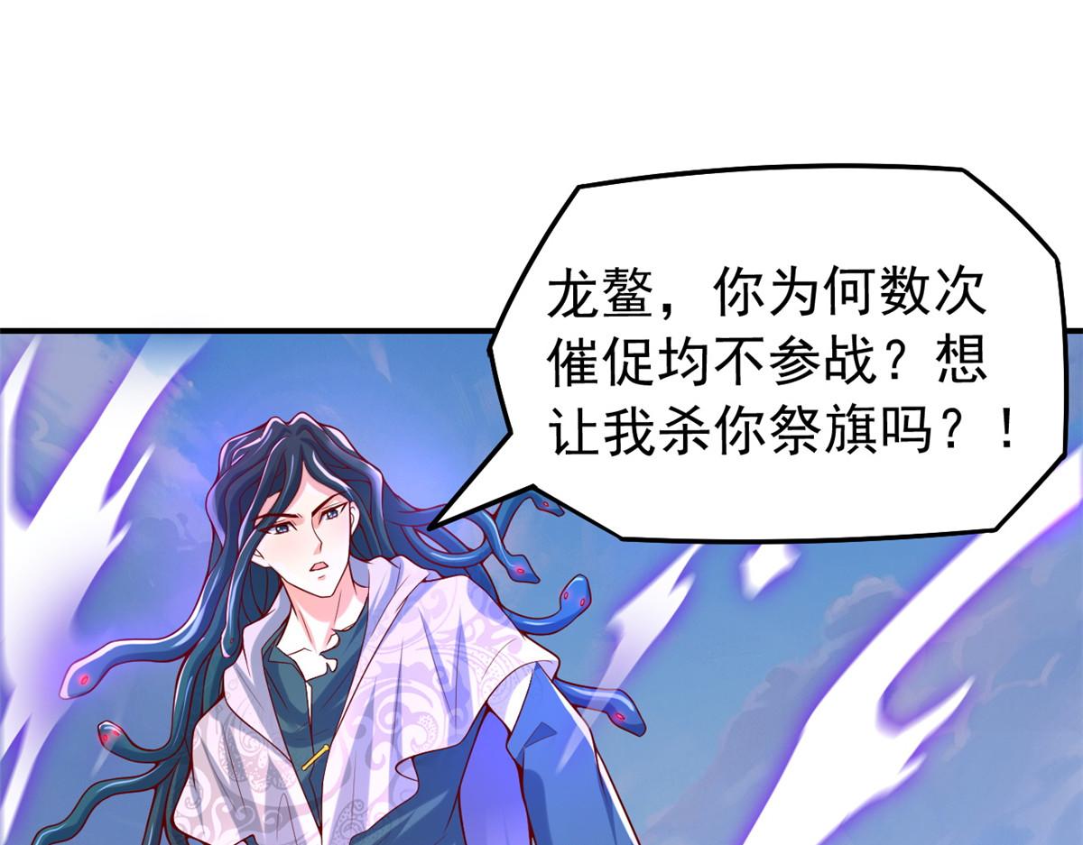 29难道他是……3