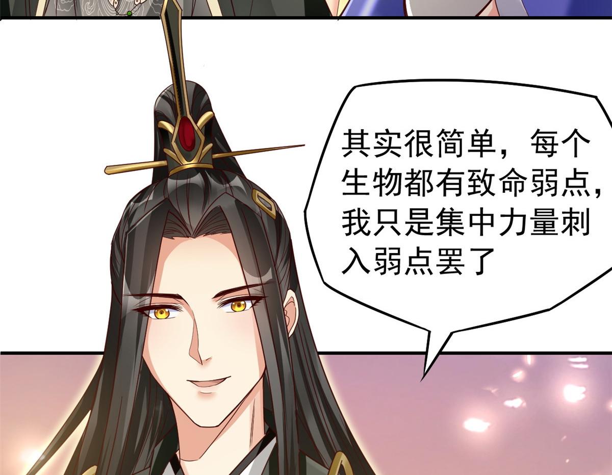 22这就是高科技？101