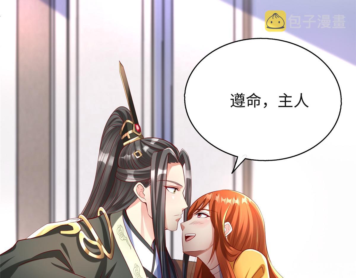 33取代父神6