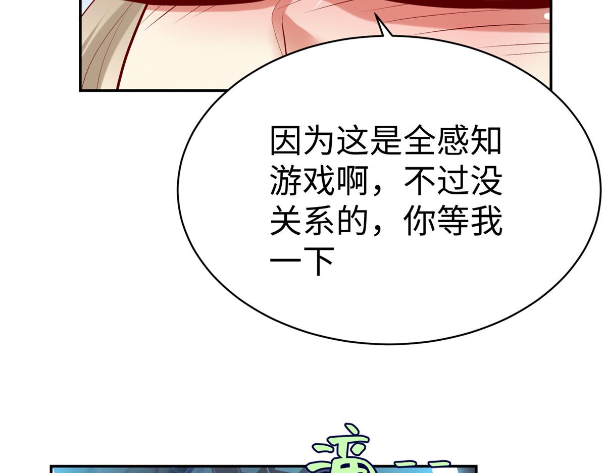 59 美色误国25