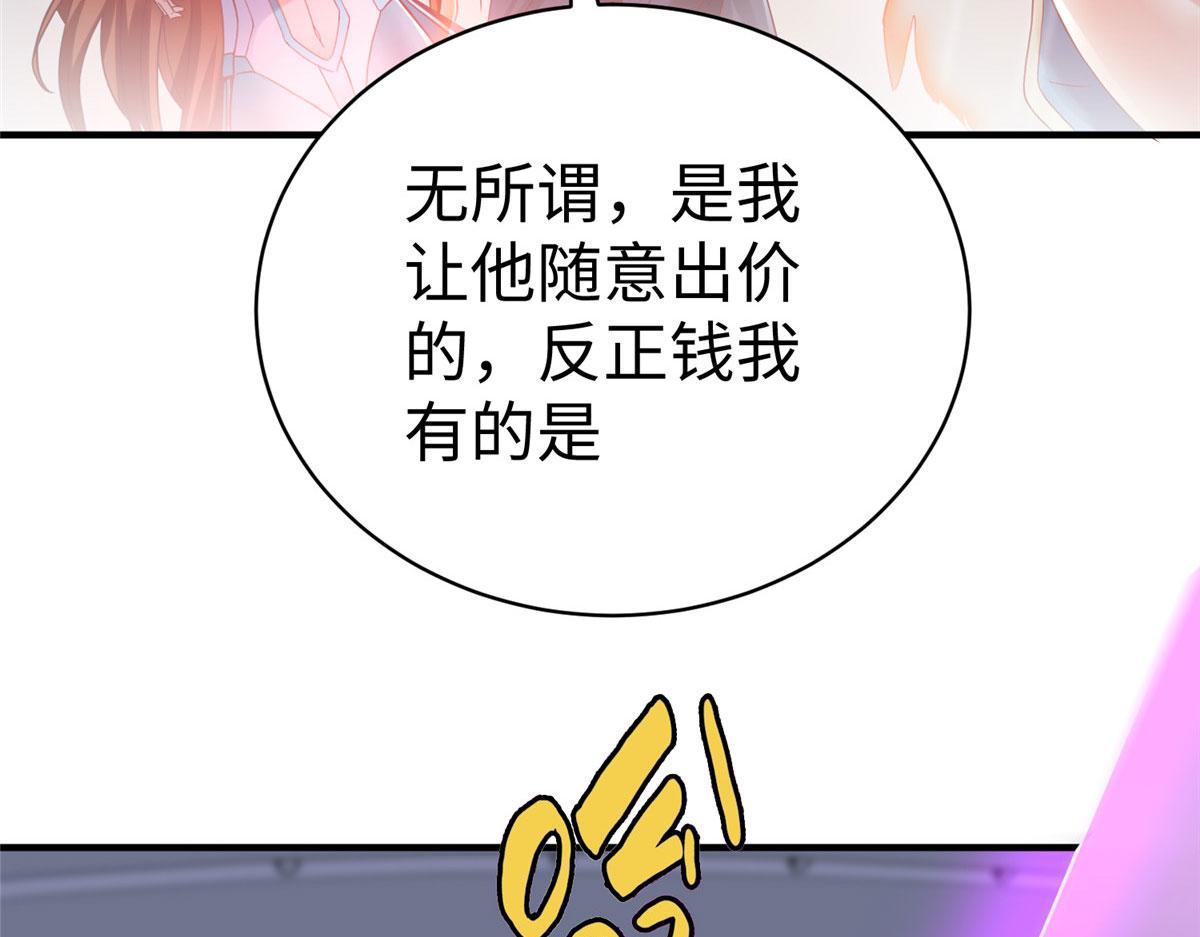 77 海盗强势来袭！93