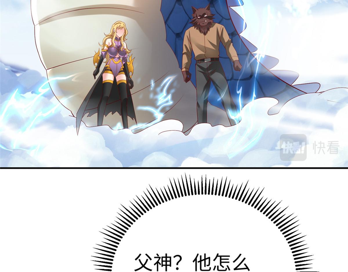 33取代父神110