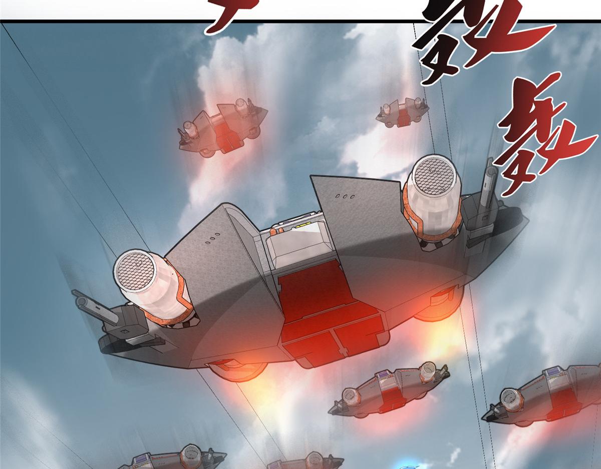 69 泽尔特星球人的秘密59