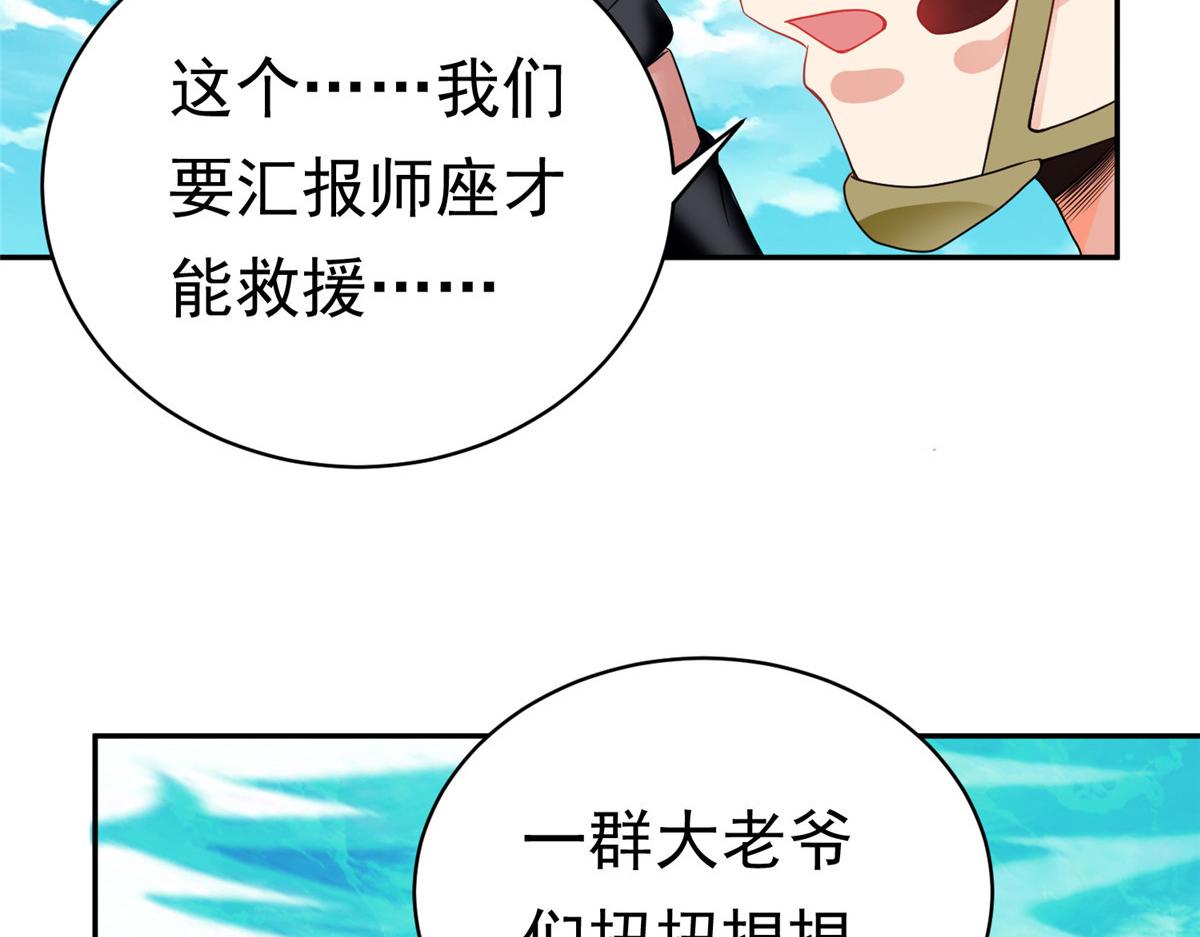 26这位父神不太一样61