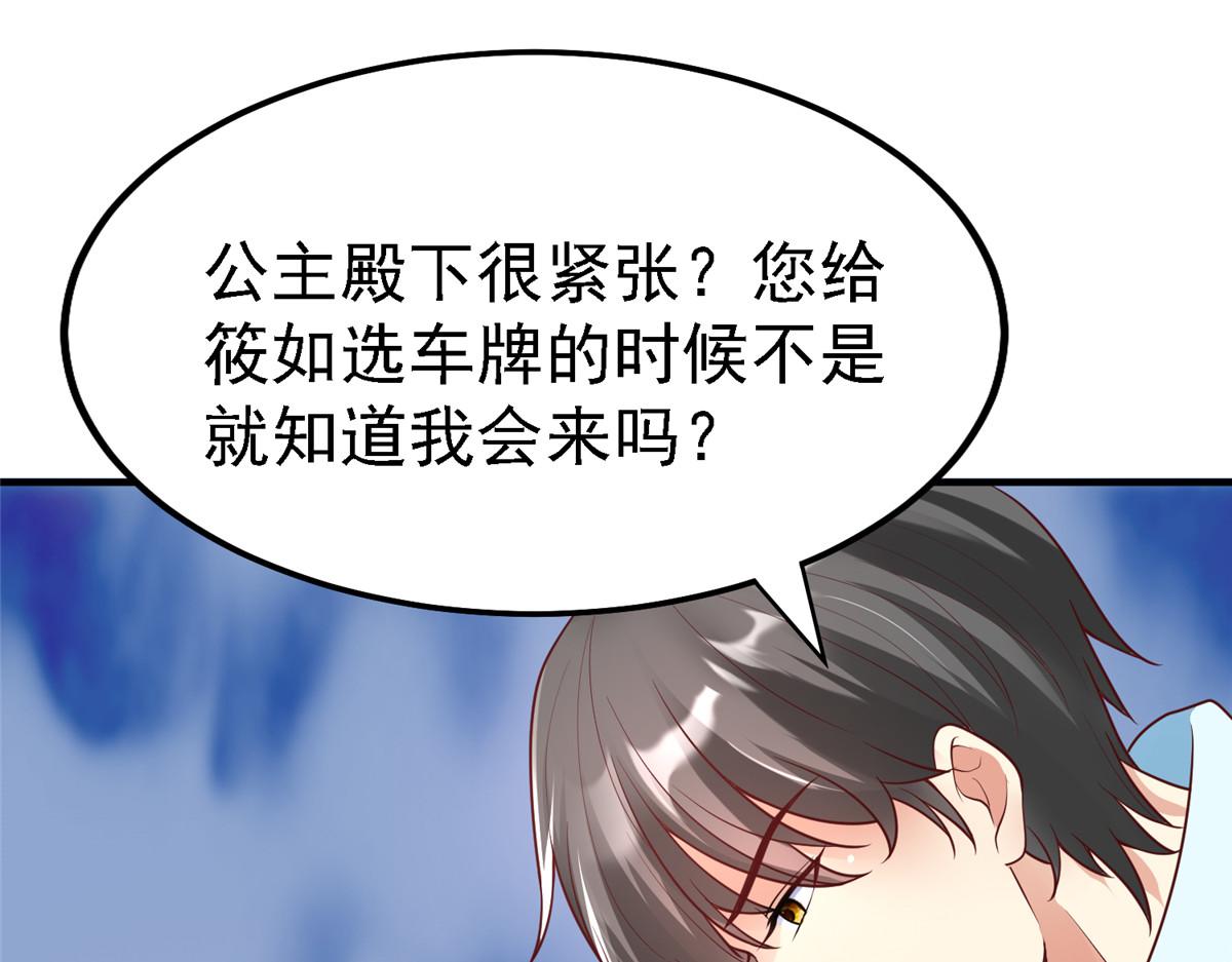 64 九尾小汪汪18