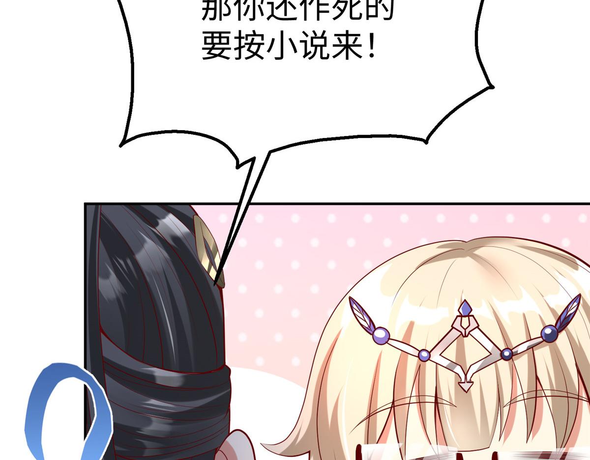 59 美色误国27