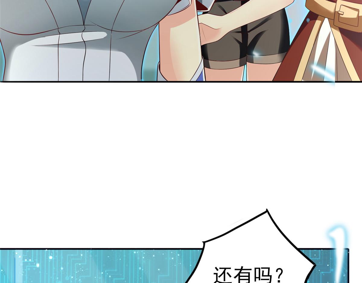 22这就是高科技？36