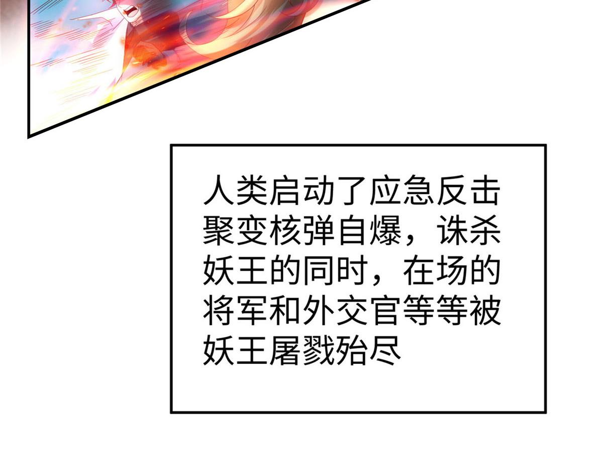 45 秘密档案30
