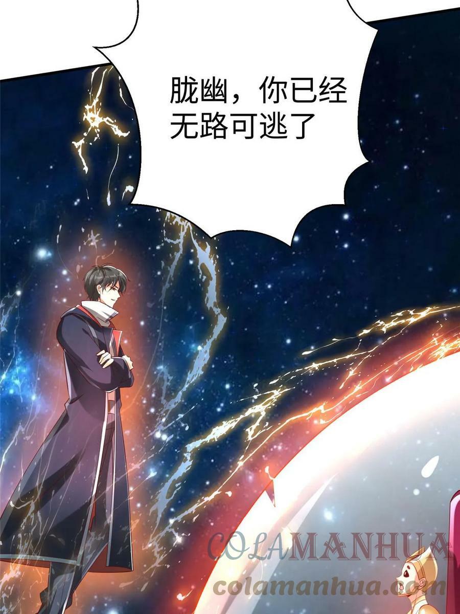 94 泽尔特星遭偷袭66