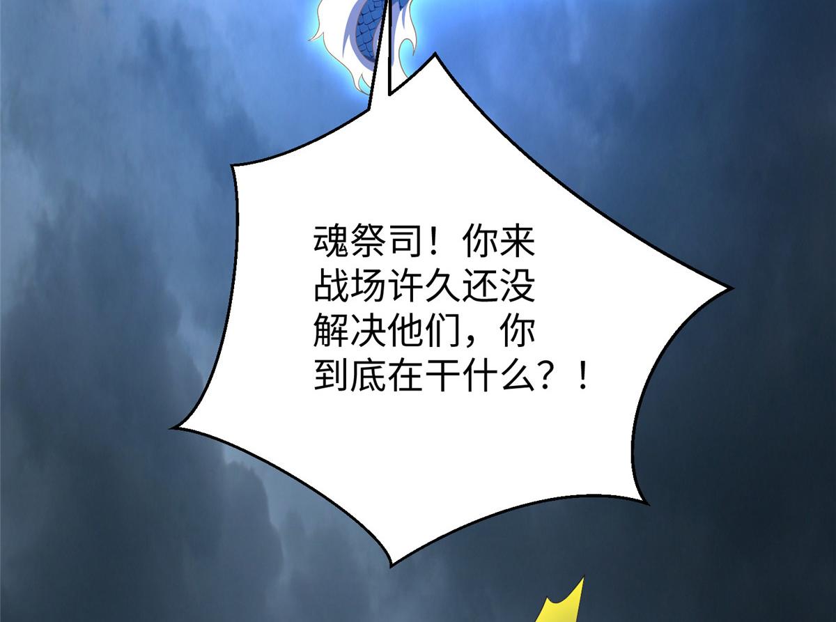 33取代父神105