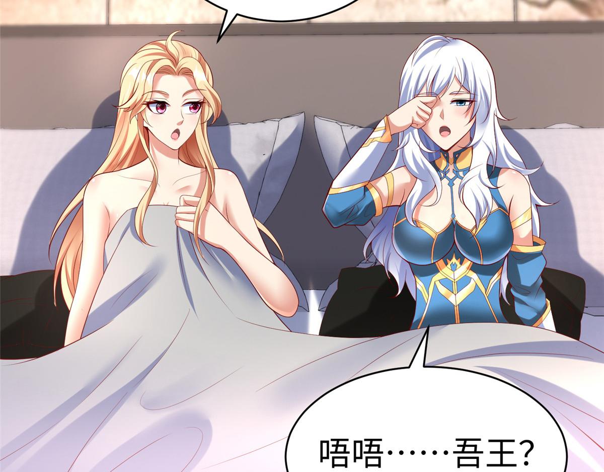 56 血脉根源33