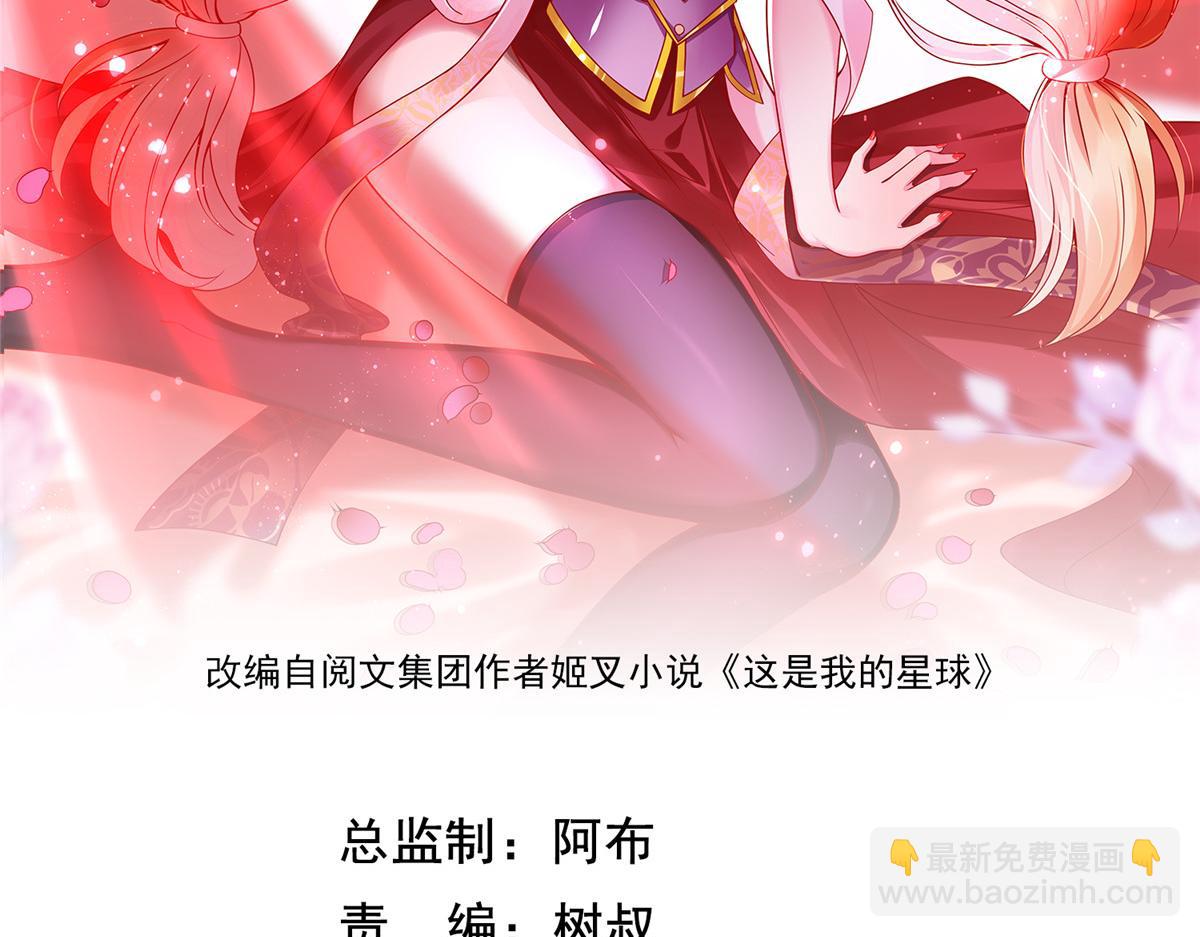 38人马娘1