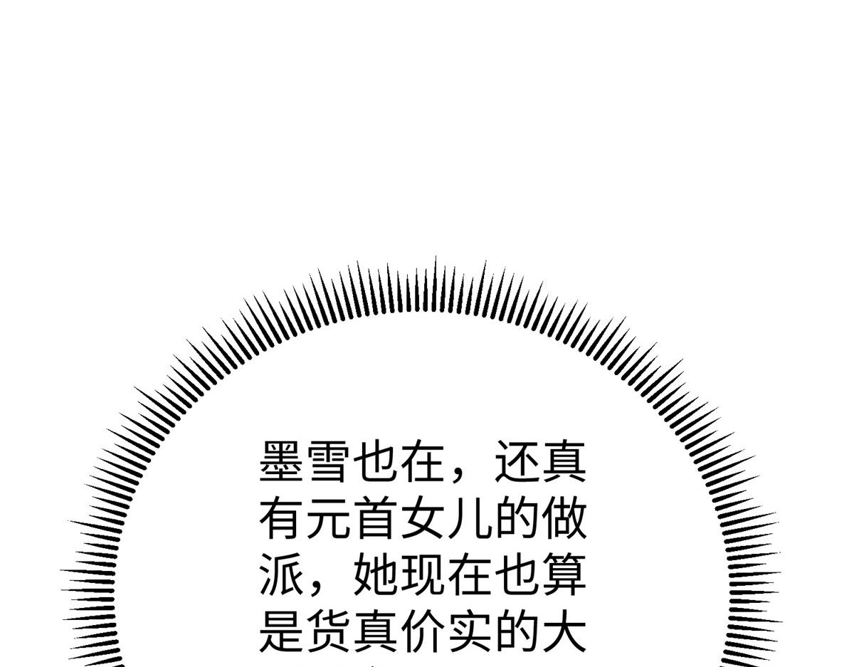 59 美色误国72