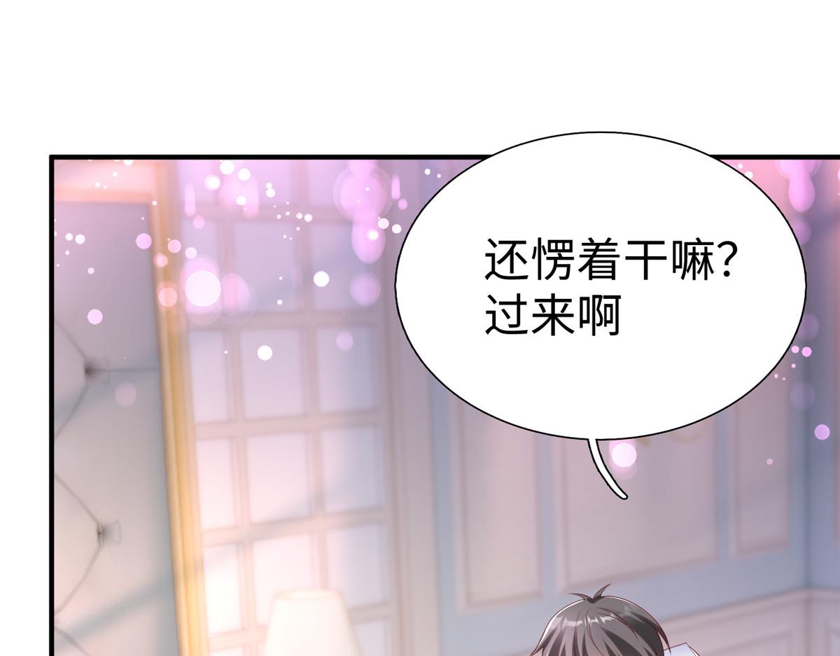 73 泽尔特女王登场59