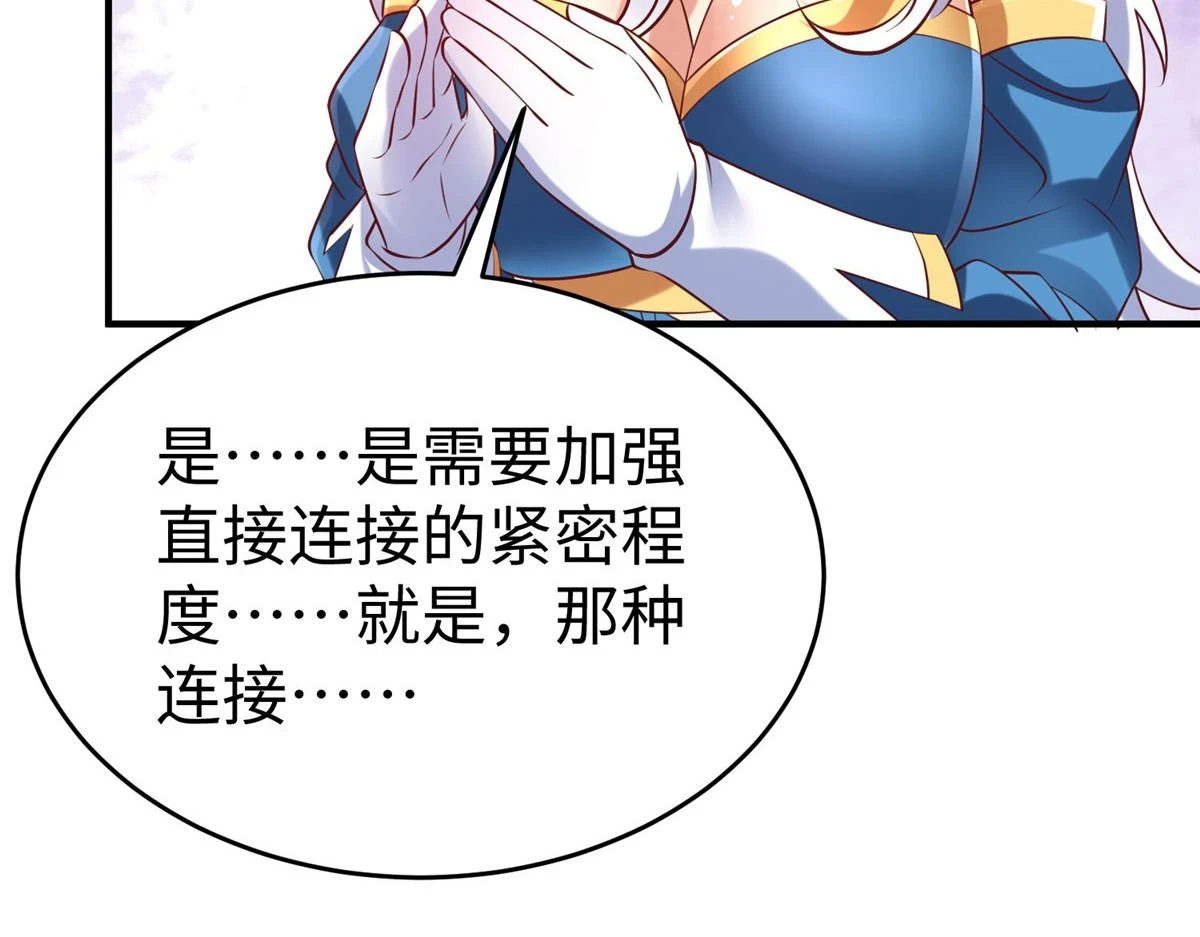 91 炼制新的法宝67