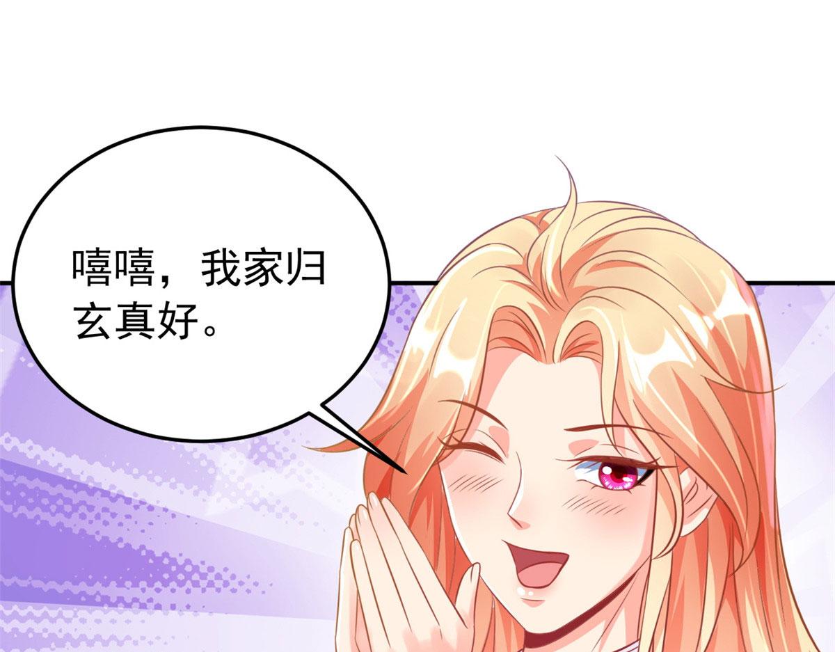 20星际时代55