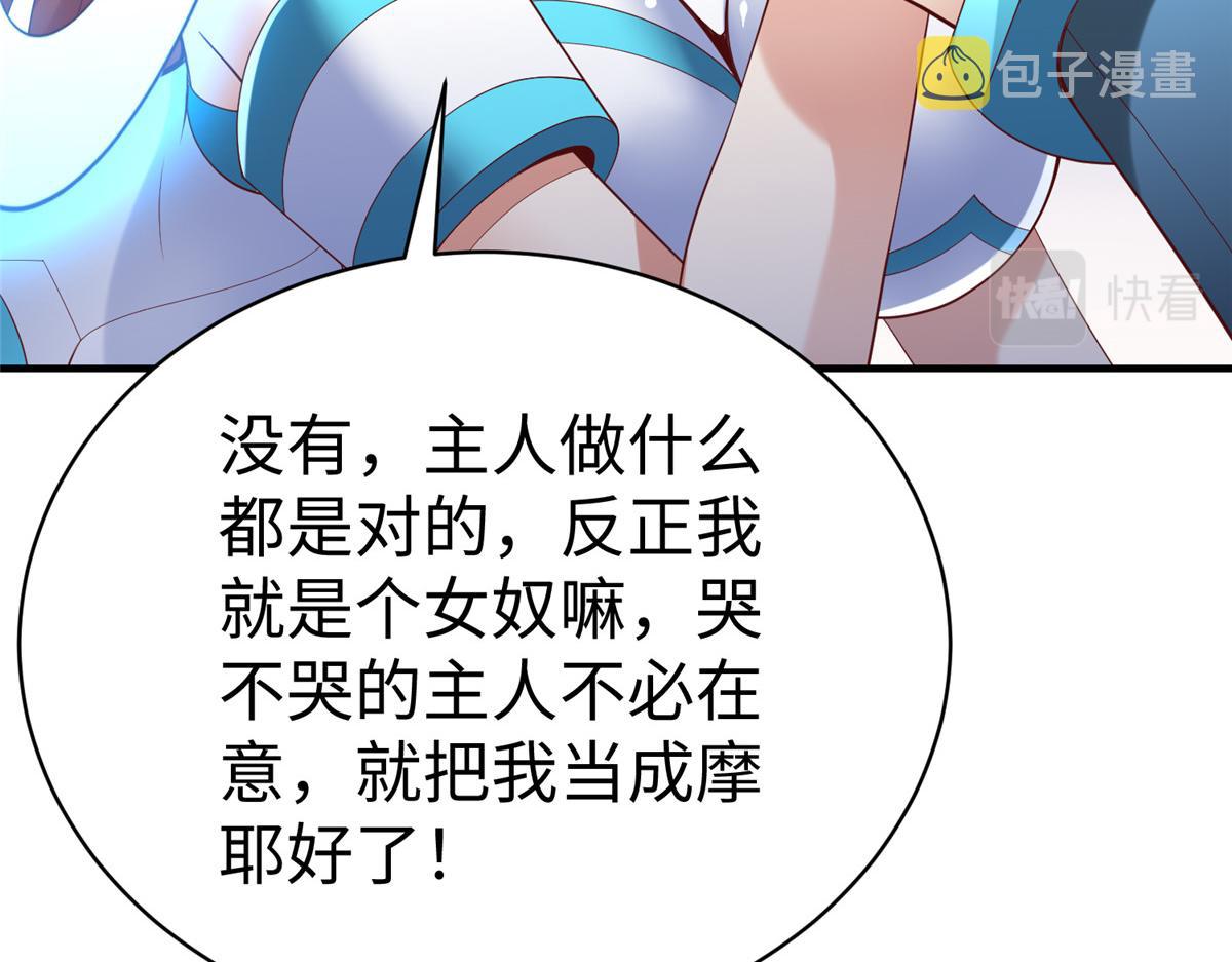 72 九玄星钢31