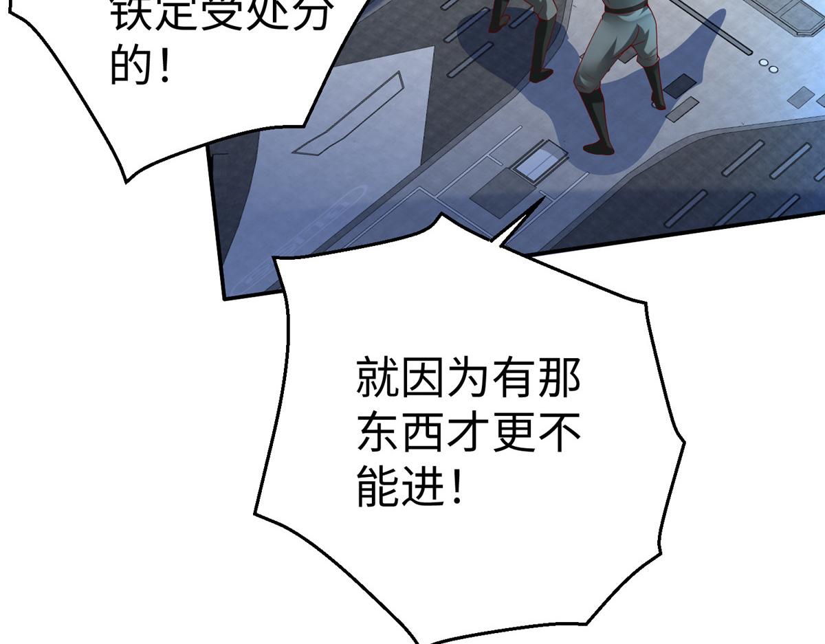 41这算哪门子修行！24