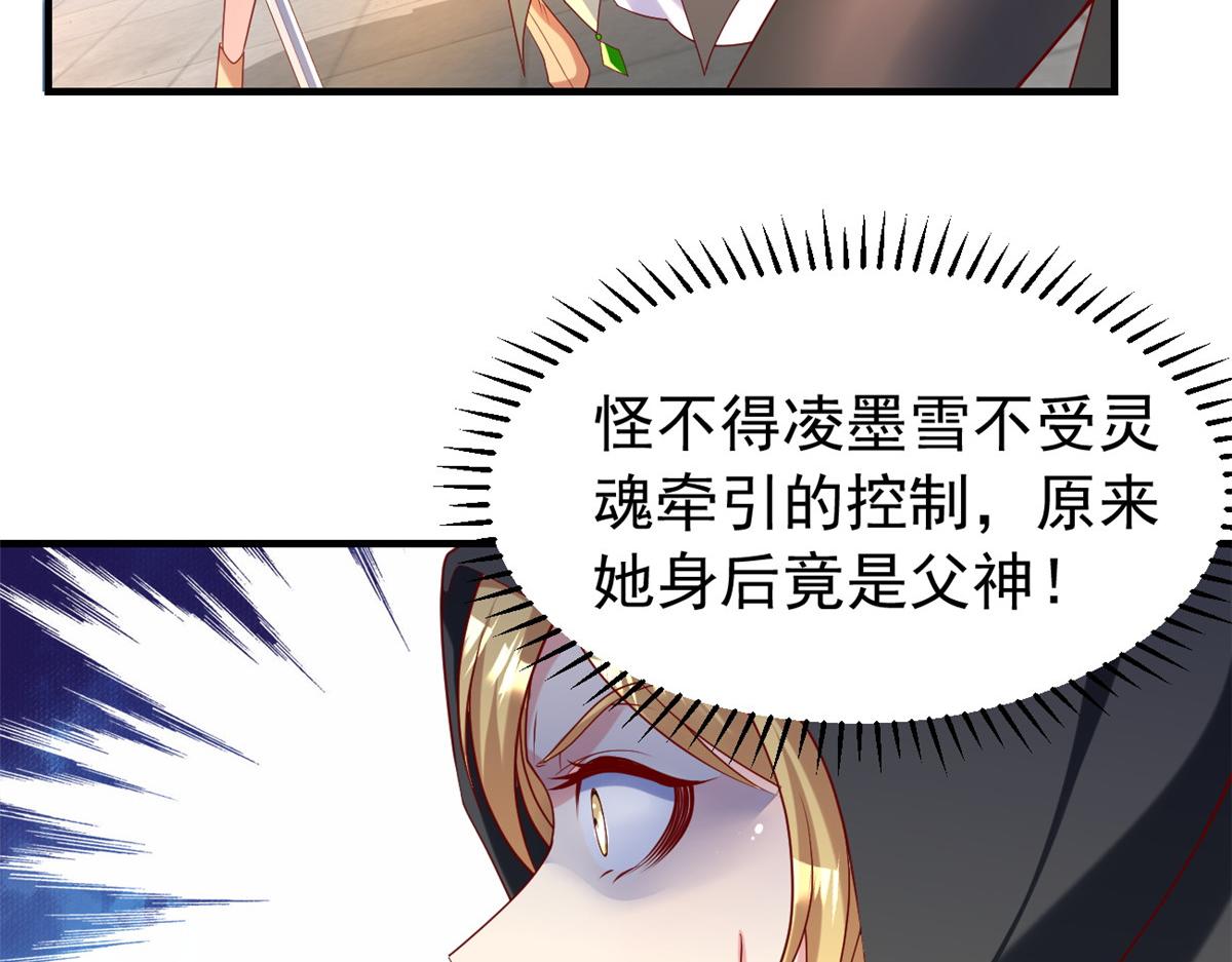 29难道他是……55