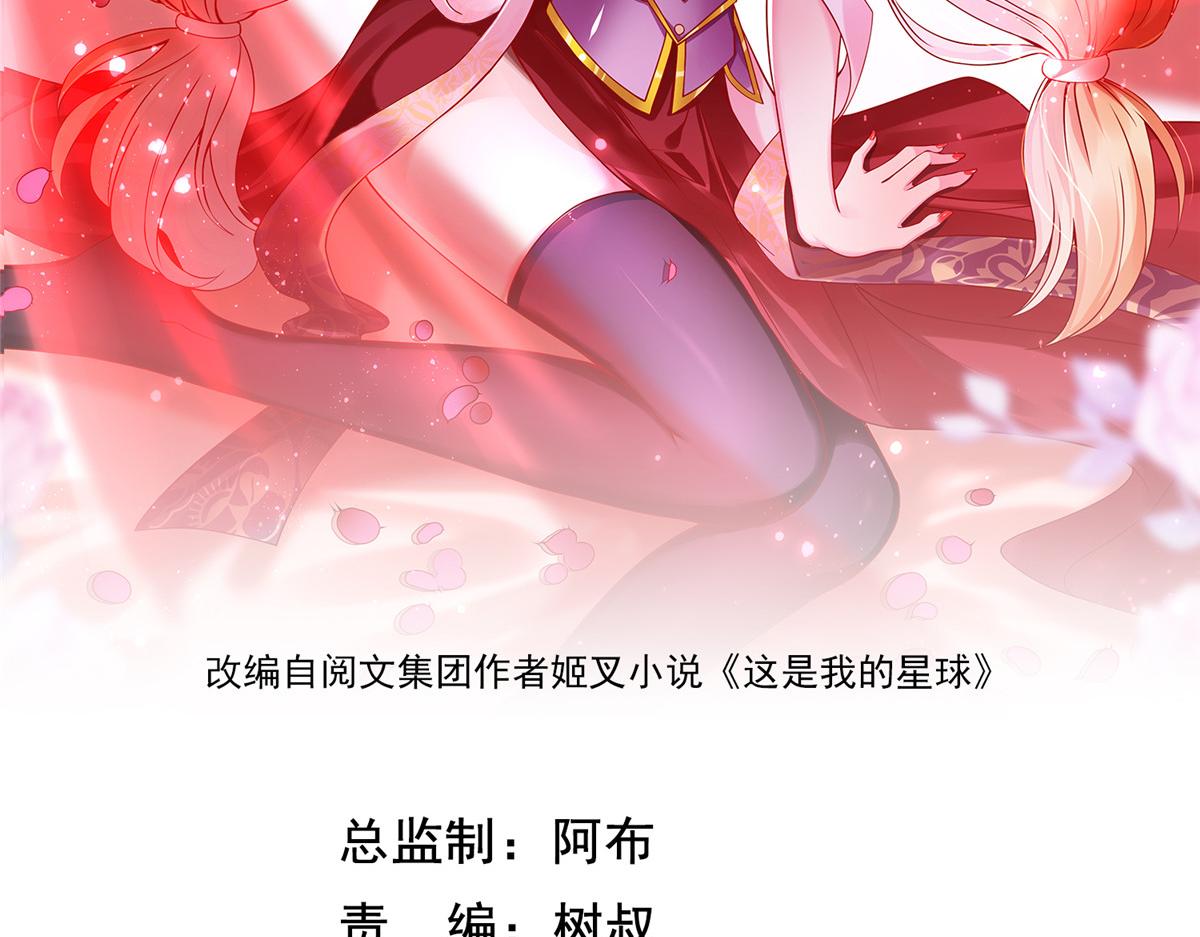 55 表白1