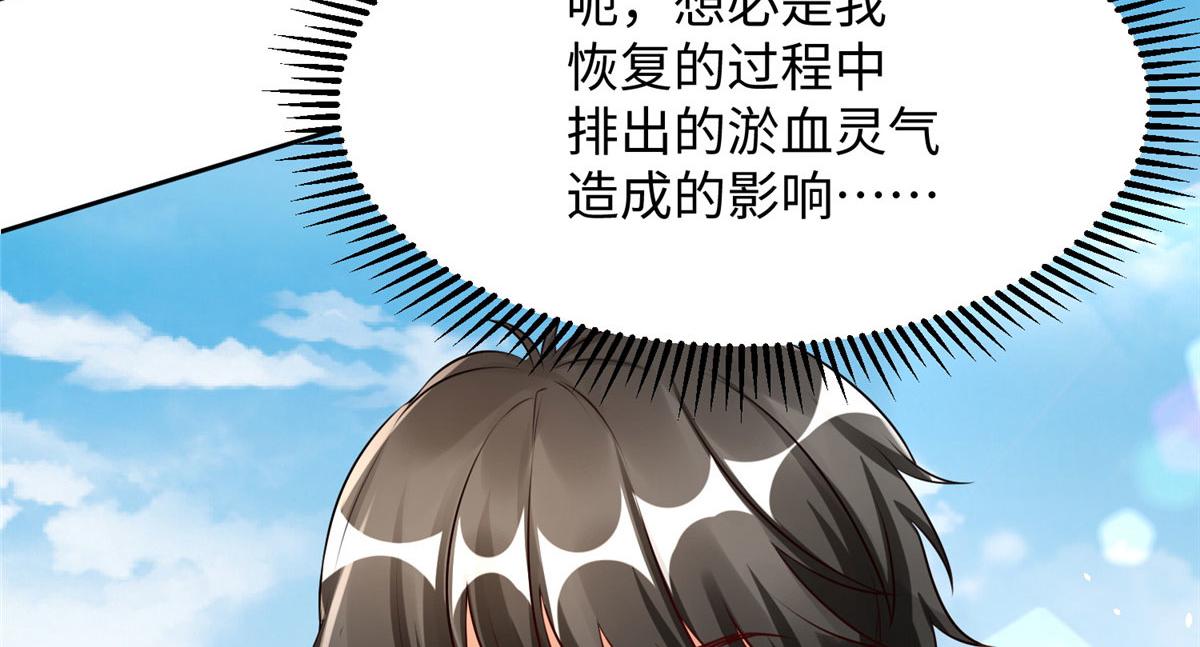 07 惊艳人间小狐狸25