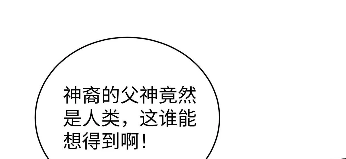 90 苍龙星统一31