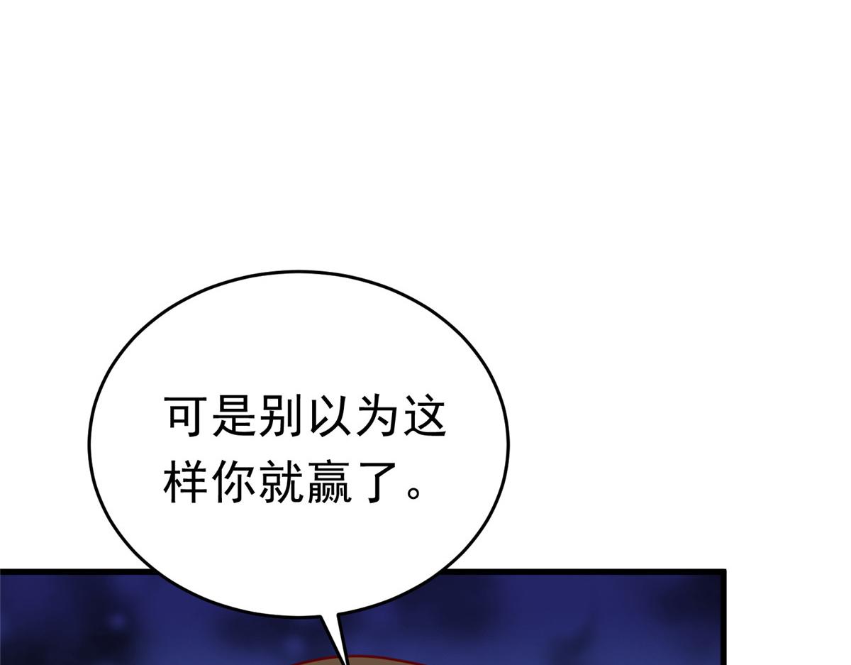 53 打不过叫家长65