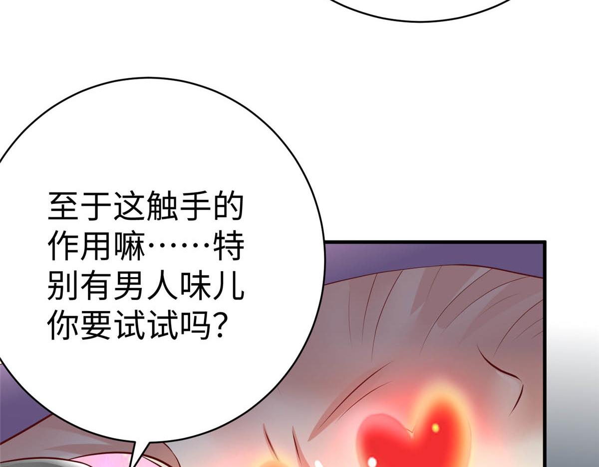 66 潜入海盗船内50