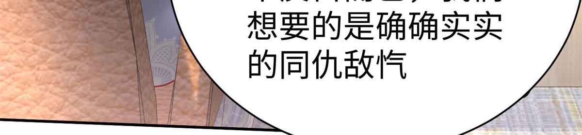 49 抓捕焱无月40
