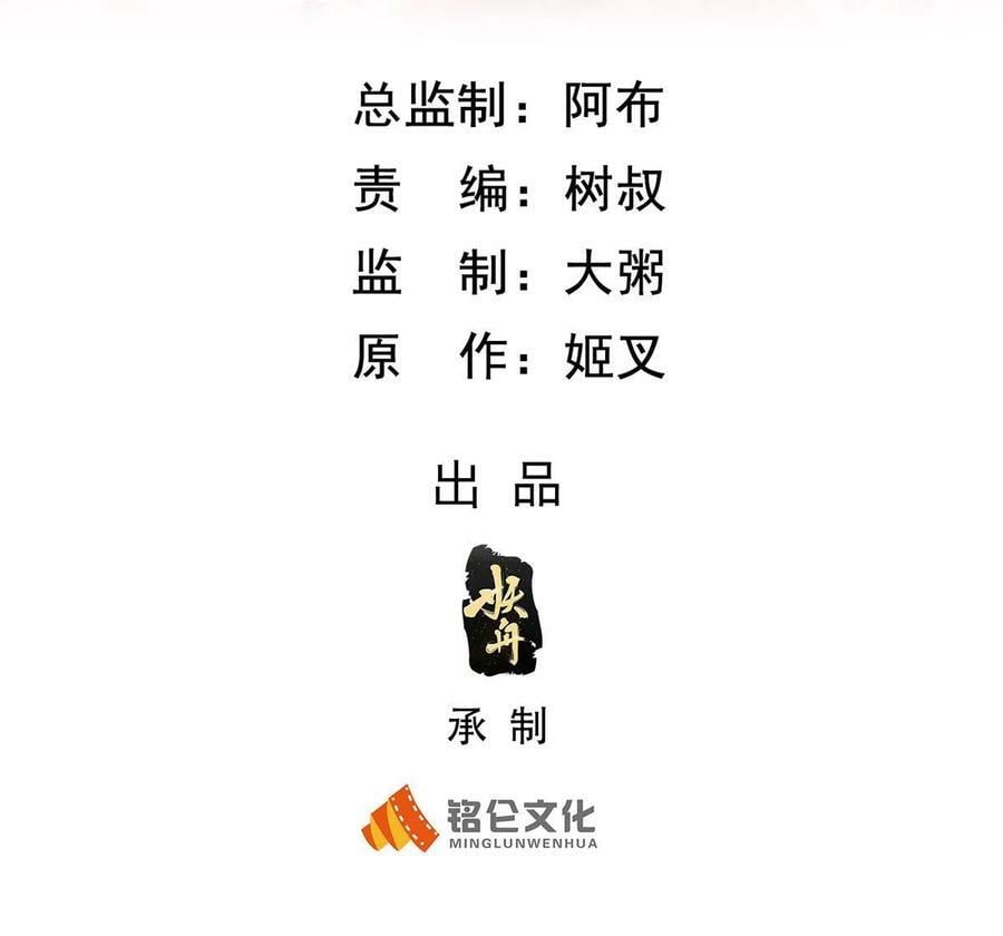 96 苍龙河泽尔特联盟抗敌60