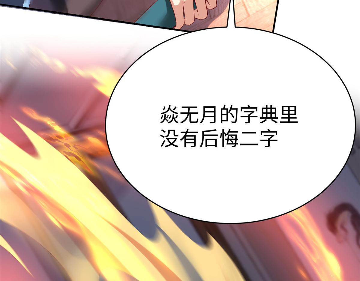 57 凤凰蛋77