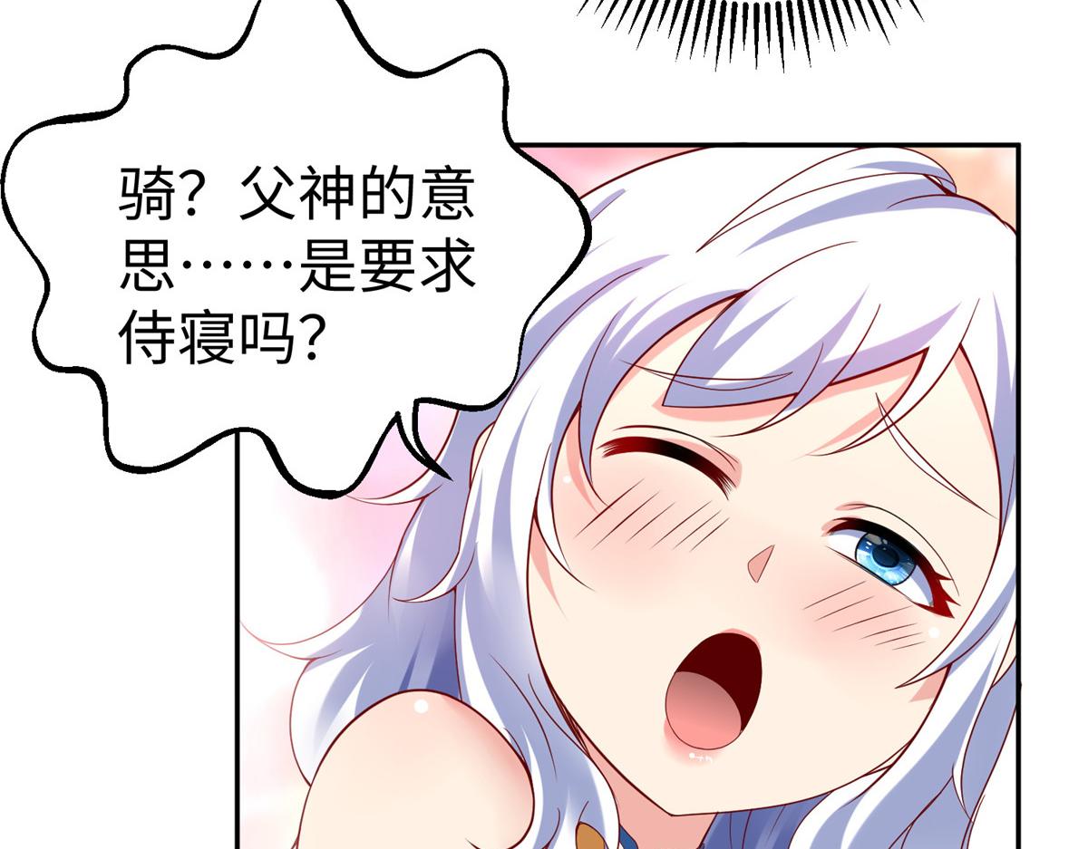 38人马娘12