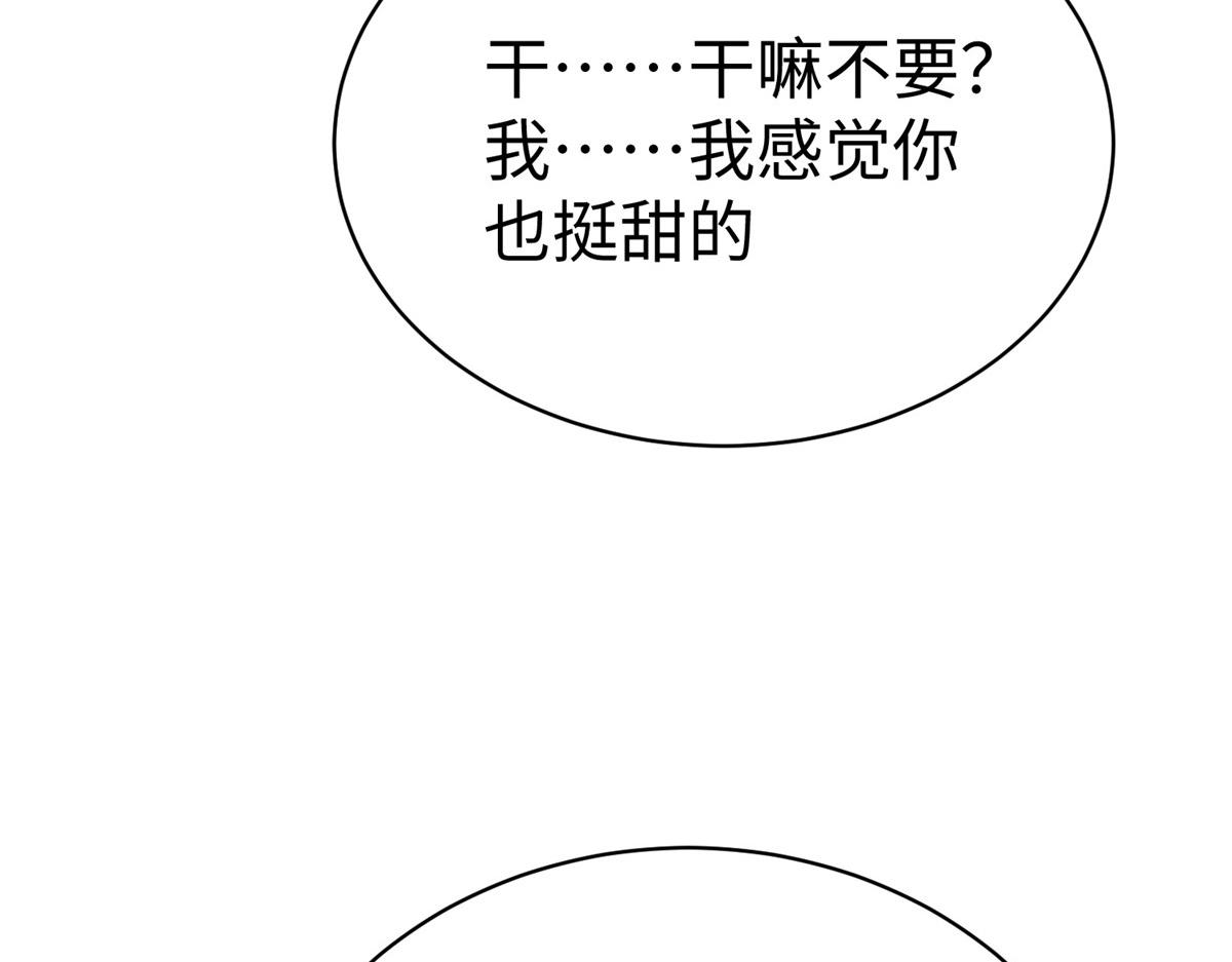 55 表白54
