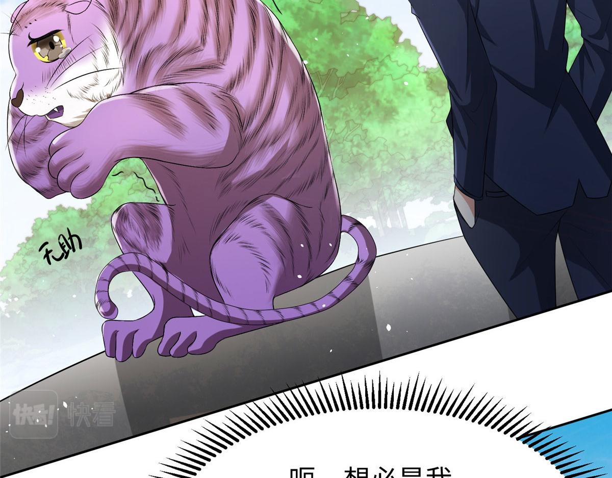 07 惊艳人间小狐狸24