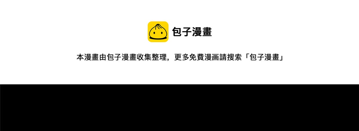 预告52