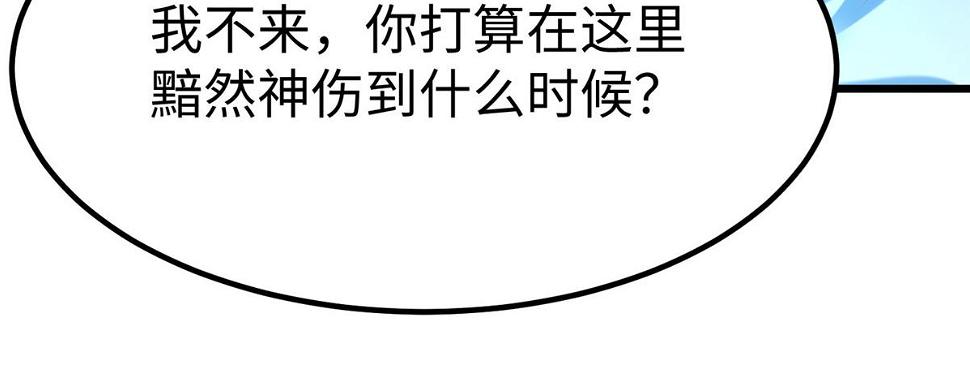 93 照夜的”忠诚“42