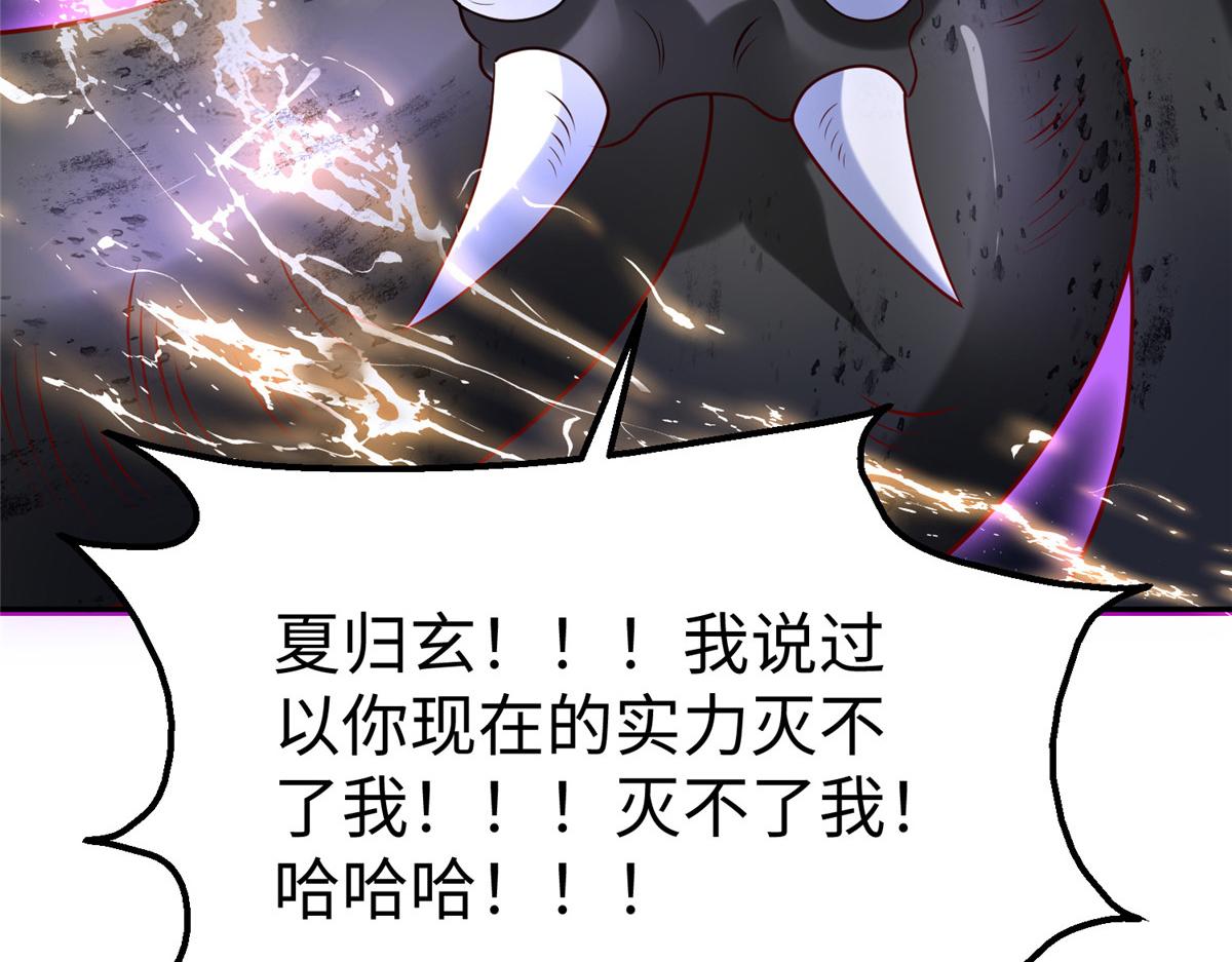 37您的外挂已到位79