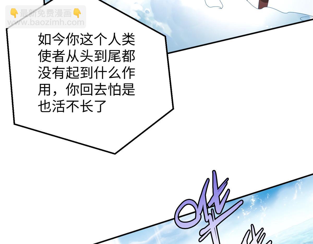34 悲剧的龙萝莉63