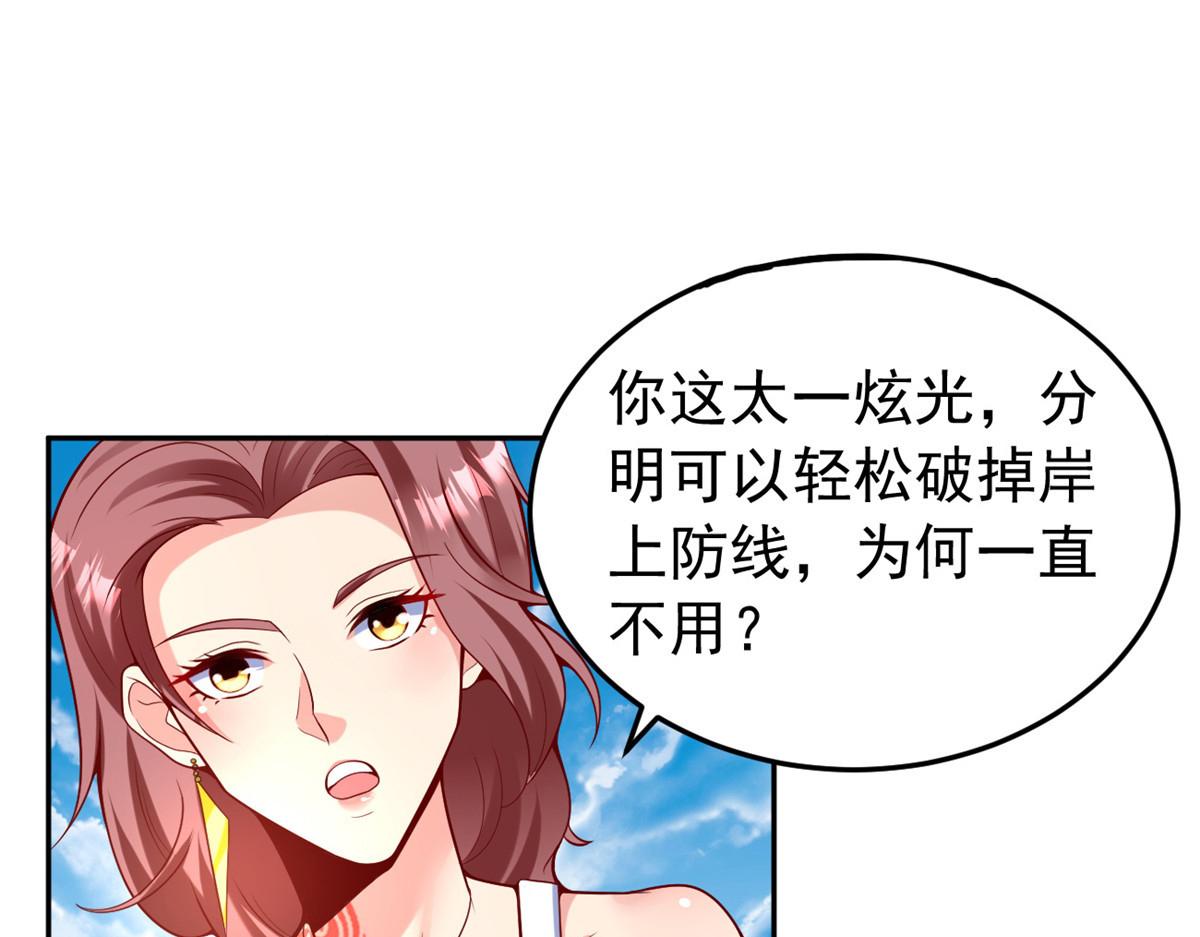 25反间63