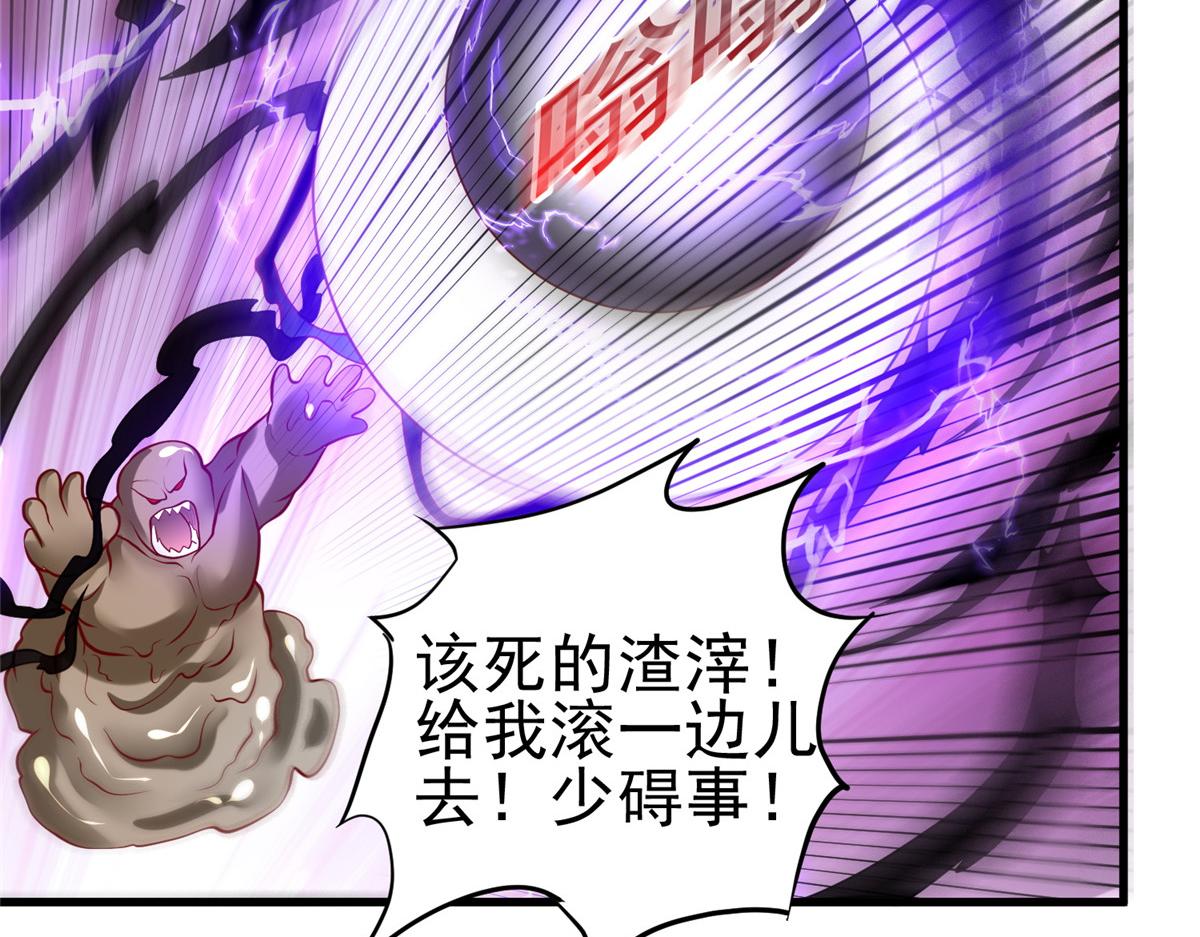 53 打不过叫家长30