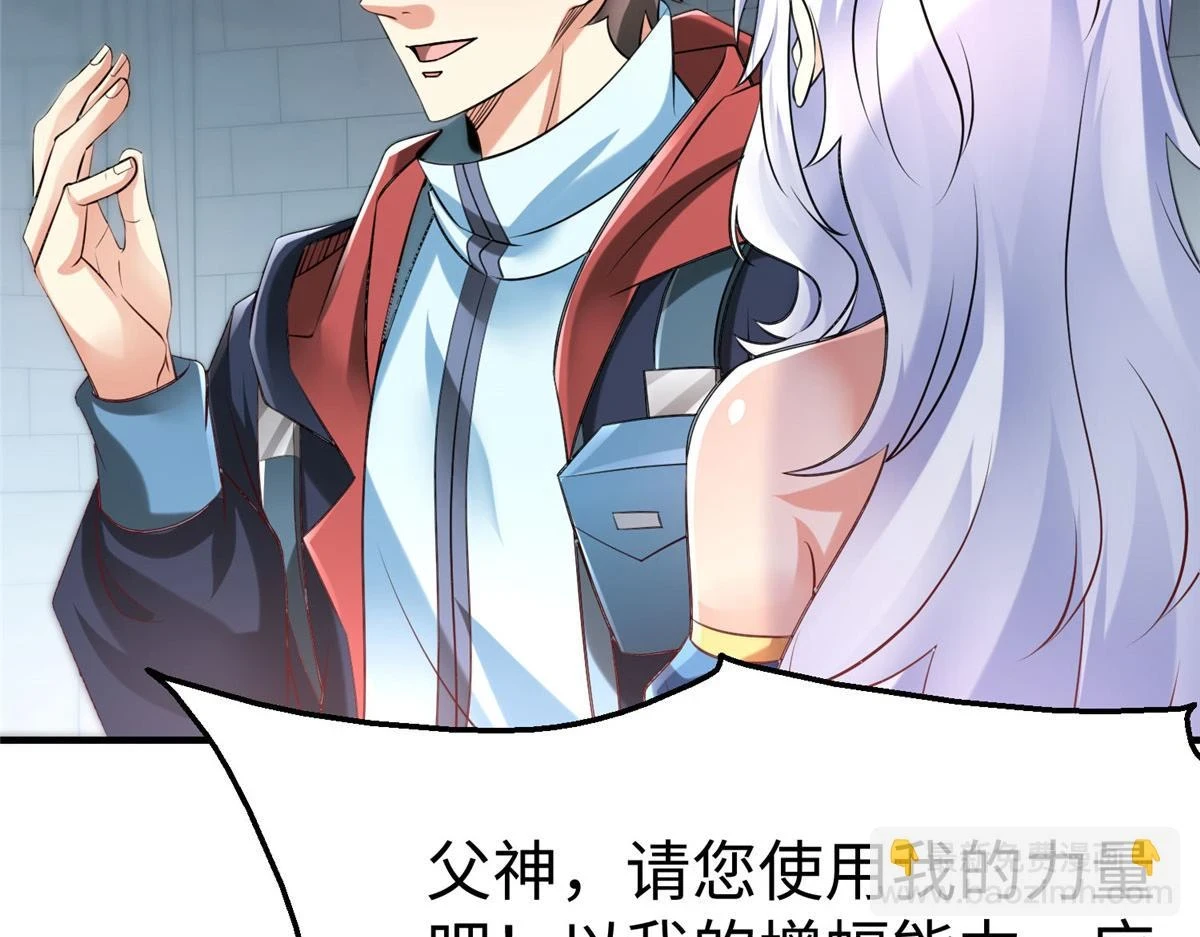 91 炼制新的法宝56