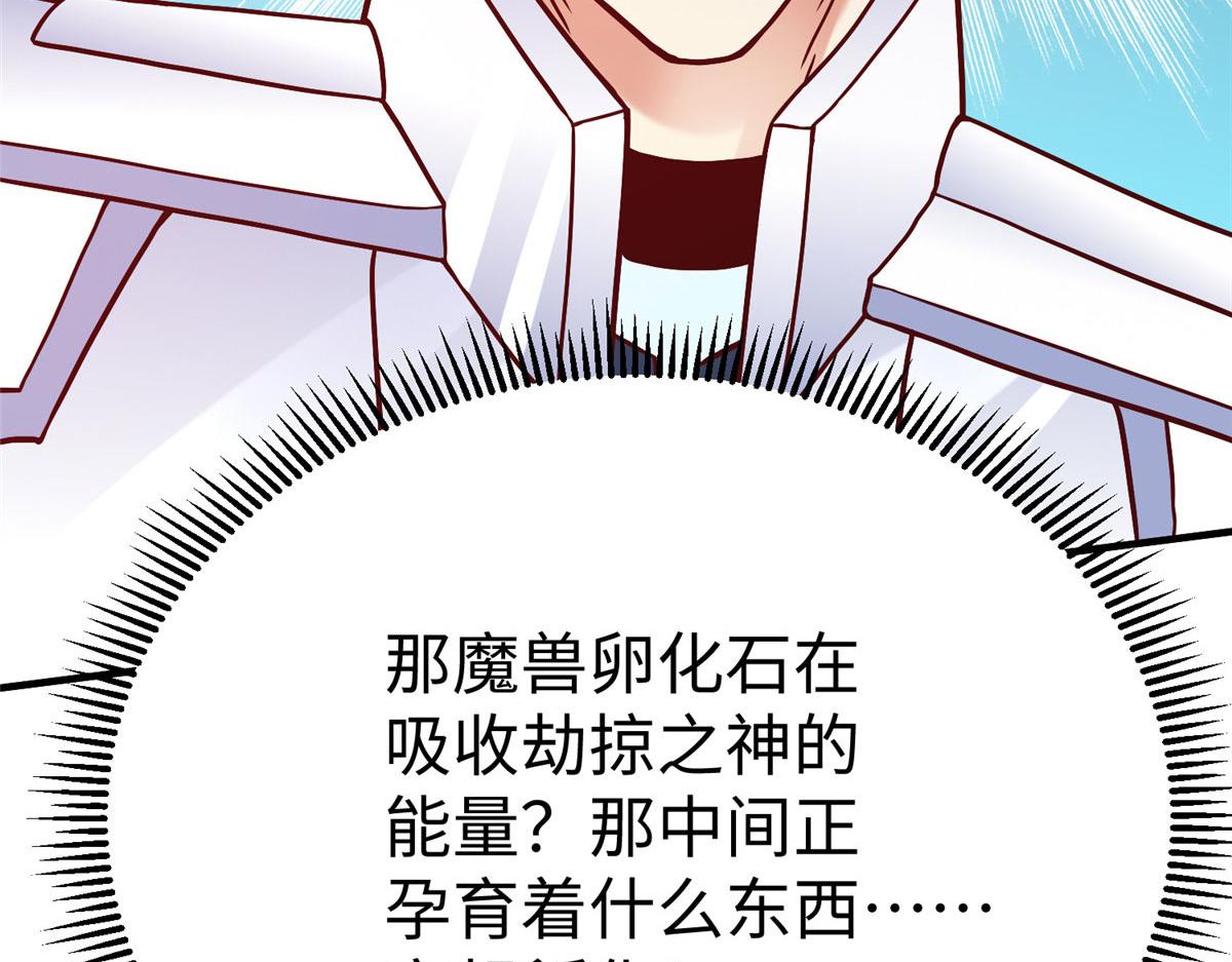 77 海盗强势来袭！145