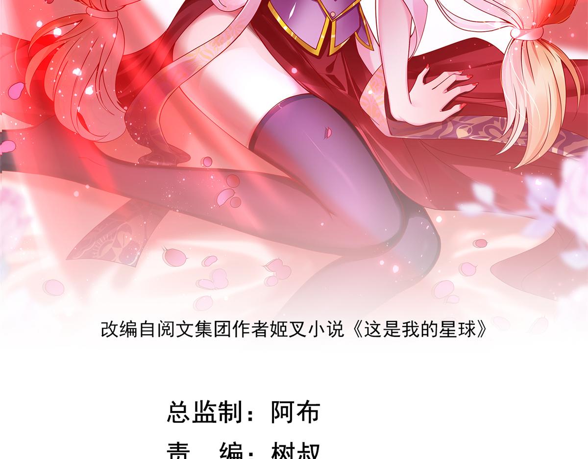 51 你来我便有恃无恐1