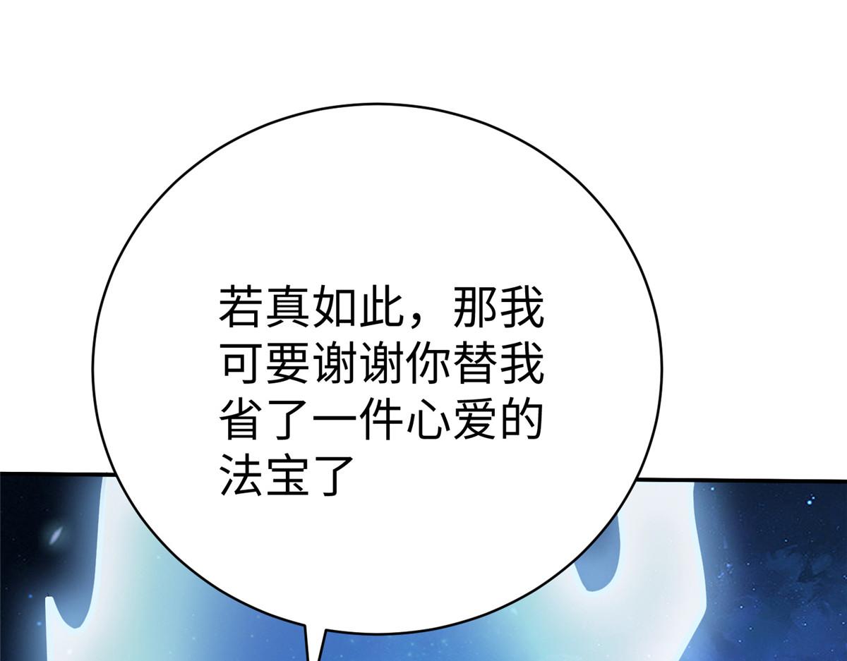 38人马娘34